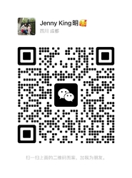 ওয়েচ্যাট
