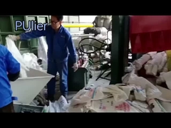 380 ভোল্ট প্লাস্টিক ওয়াশিং রিসাইক্লিং মেশিন 50Hz স্বয়ংক্রিয় বোতল পরিষ্কার মেশিন 200kw