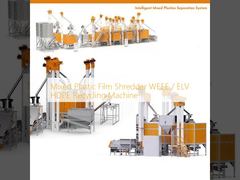 মিশ্র প্লাস্টিক ফিল্ম Shredder WEEE / ELV এইচডিপিই পুনর্ব্যবহারযোগ্য মেশিন